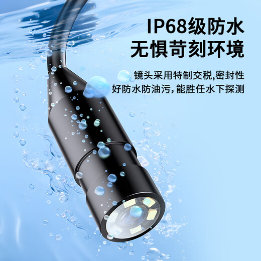ZCF HD 5 million Android mobile phone industrial endoscope HD camera sewer car maintenance detection probe 5 million auto focus 1 meter hard line