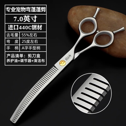 Sakura dancing curved fishbone scissors for pet dog beauticians, natural/dental/curved scissors imported 440c/vg10 silver curved scissors 7.0 inches - about 60 grams