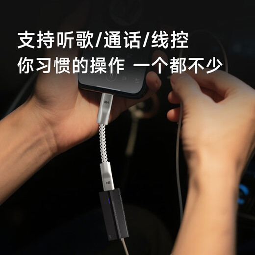 Kaibol DA5 decoding amp portable small tail all-in-one mobile phone computer amplifier balanced 4.4+3.5mm mobile hifi decoding amp cable silver