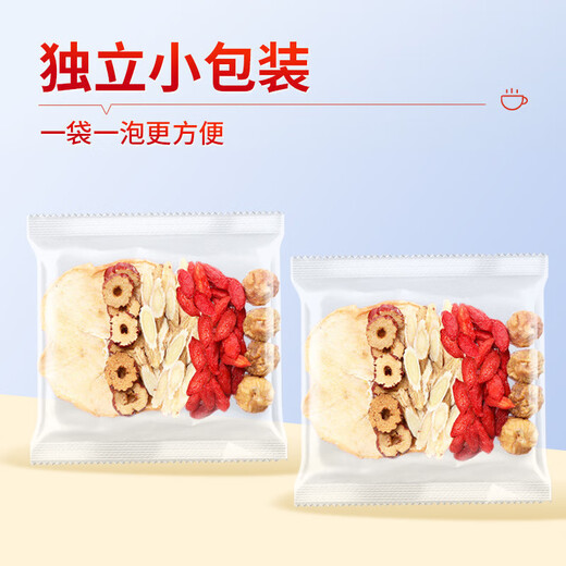 南同四海南京同仁堂苹果黄芪水(苹果整片)黄芪麦冬枸杞红枣气血素颜水果茶
