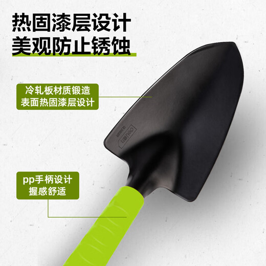 Deli Nutrient Soil 15L General Organic Vegetable Growing Soil Flower Soil Green Planting Flowers Soil Loose Shovel