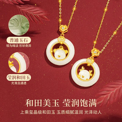 Fanzheshi Genuine Hetian Jade Pendant Peace Buckle 18K Gold Necklace for Women 2025 New Light Luxury Niche Birthday Gift for Girls Air Delivery Next Day Ruyi Jade Rabbit Peace Buckle Hetian Jade Pendant Necklace