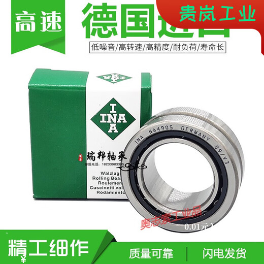 Needle roller bearing RNA NA6908 6909 6910 6911 6912 6913 6914 6915 NA6915 with inner ring