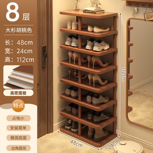 Mike Mijia shoe rack small entrance door household multi-layer small narrow rack rental simple indoor shoe storage rack storage shoe cabinet 8 layers | Dasugi Walnut color 48*24*112cm