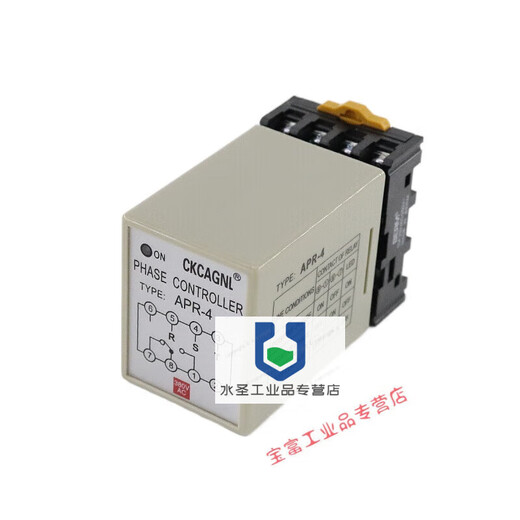 Three-phase phase sequence protection relay APR-3 APR-4 motor motor anti-phase reverse protector 10A380V with base 220V x APR-3