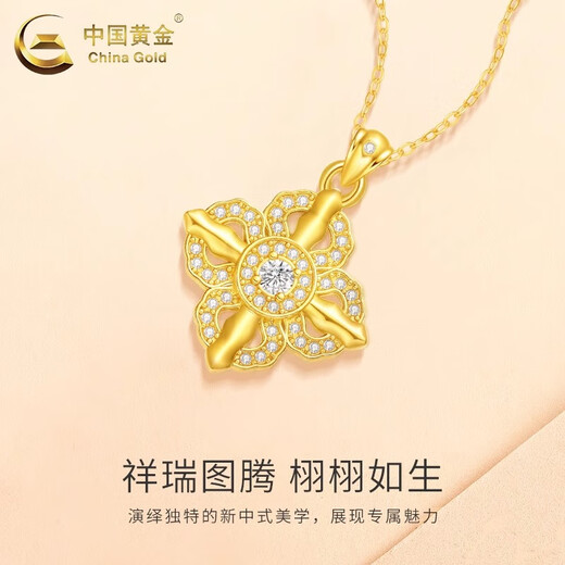 CHINA GOLD 18K Gold Cross Vajra Pendant Women's K Gold Necklace Practical Valentine's Day Birthday Gift for Girlfriend and Wife 18K Vajra Pendant About 0.3g Free Pure Silver Chain