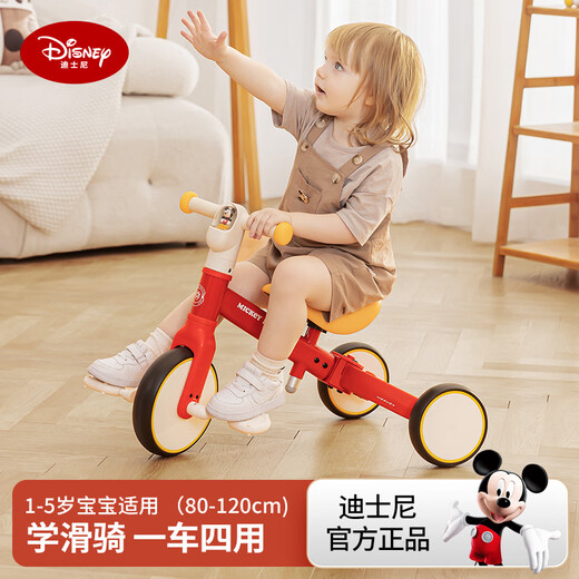 Disney (DISNEY) children's three-wheel balance car 1-3-6 years old pedal bicycle baby one-year-old gift sliding toddler stroller