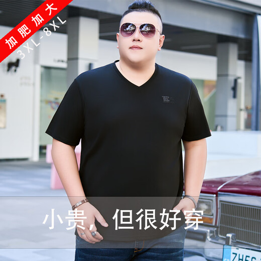 Jeep Spirit Gran tamaño Camiseta de alerta en V para hombres para hombres para hombres en verano más grasa más una gran camiseta de seda de hielo de grasa suelta de mangas a media manga para hombres JXS9918 Haqing 3xl 185 (180-200Jin [Jin equivale a 0.5 kg])