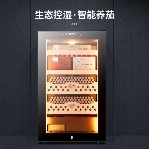 FK-68C cigar cabinet constant temperature and humidity electronic cigar cabinet cedar wood alcohol cigar box frost-free air-cooled cigar constant temperature and humidity humidifier mini cigar red wine cabinet black box nude cigar cabinet + constant temperature and humidity + cedar wood cigar blue + side light strip