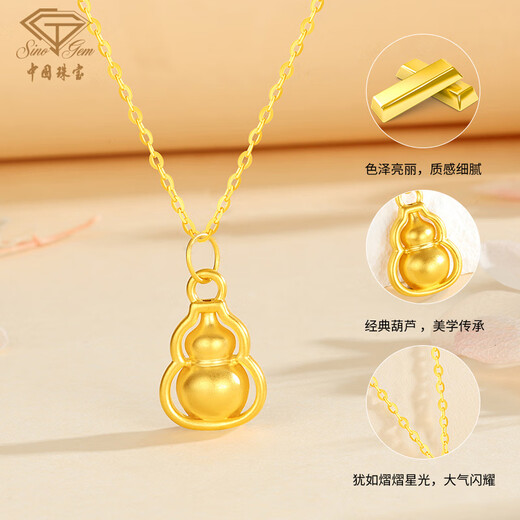 Chinese jewelry gold pendant for men and women, pure gold gourd Fulu gold necklace, birthday gift for mother, girlfriend, girlfriend