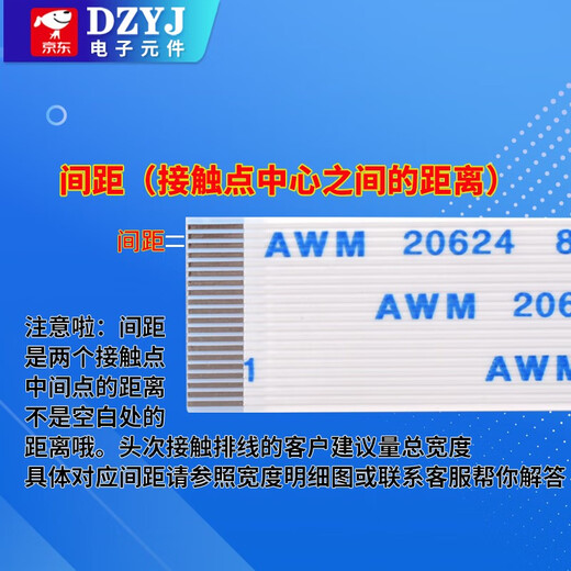 5 FFC/FPC flexible flat cables 1.0/0.5mm same direction/reverse 10/16/20/24-40P 12P same direction 0.5mm spacing 50mm long (5 pieces) others