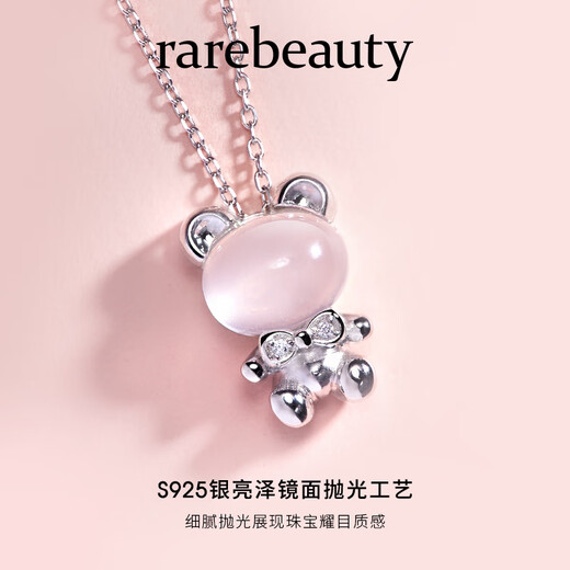 Rarebeauty natural pink crystal bear necklace female hibiscus stone pendant original design birthday gift for girlfriend
