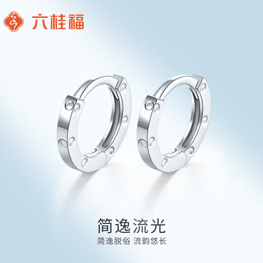 Liuguifu Jewelry PT950 platinum earrings Jianyi Liuguang platinum stud earrings for women PT0200061 1g