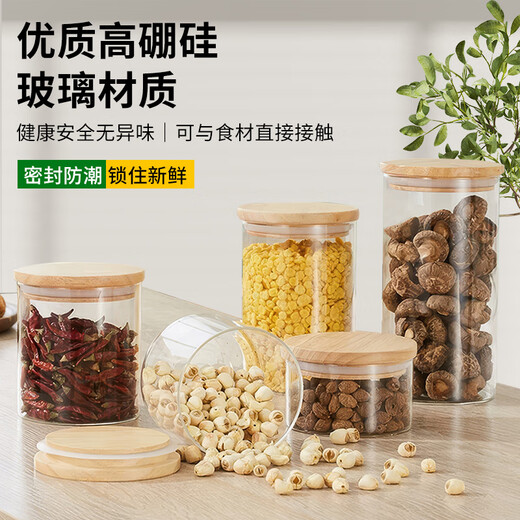 Zhebian Youai round sealed jar food preservation box household glass sealed jar food grade tea and tangerine peel storage jar with lid 250ML 6.5*8cm (single)