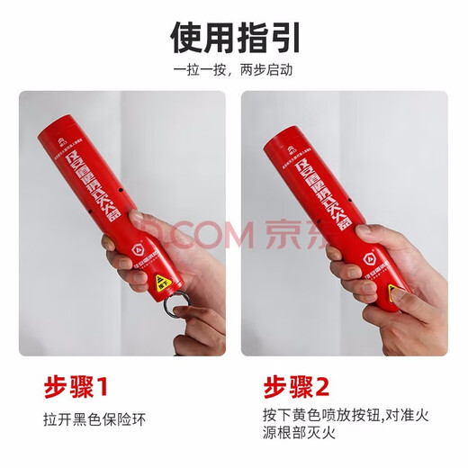 Andun Home Car Portable Aerosol Fire Extinguisher Car Private Car Annual Inspection Car Set Meter Box Hot Aerosol Fully Automatic Fire Extinguishing Sticker Device Cool Black 50g Pure Aerosol Fire Extinguisher Fire Recommendation-Annual Inspection Suitable