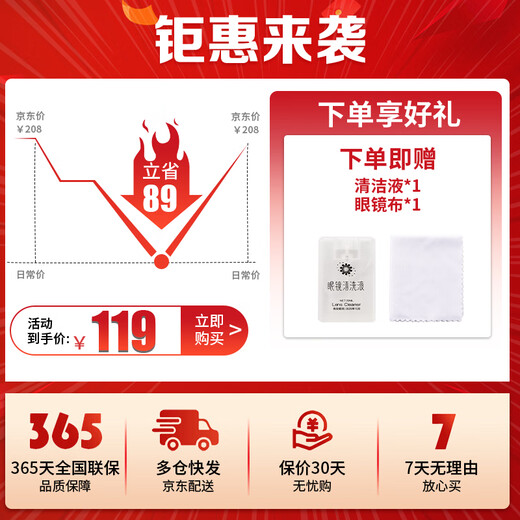 SUPOR ultrasonic cleaning machine, glasses cleaning machine, denture braces cleaning machine, artifact jewelry makeup brush, household portable fully automatic cleaning, student dormitory cleaning machine, white