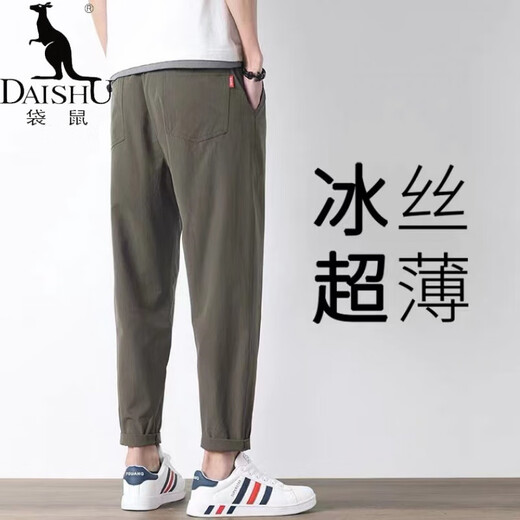 袋鼠（DAISHU）亲肤丝滑【多人收藏】运动裤男夏季夏天九分新款冰丝薄款 718黑色平脚+719黑色束脚 2条装 M 90-110斤