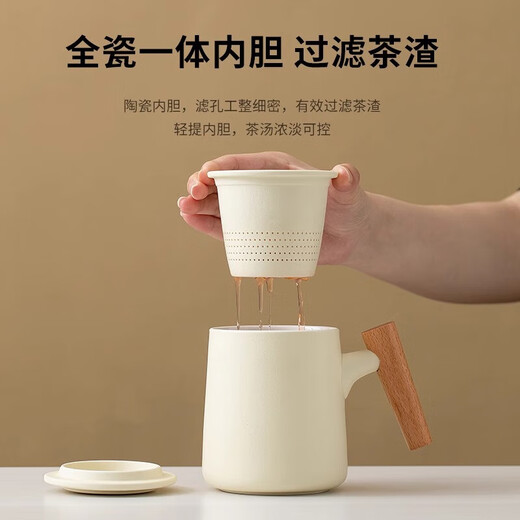 Simple ceramic tea cup, tea water separation cup, personal home office filtered water cup with lid, mug cup, customized wooden handle office cup, beige glaze