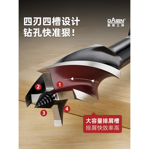 Kapuden electric wrench extension rod support drill four-edged four-slot woodworking drill bit twist drill hole opener rod wood board drilling 150mm extension rod + 22mm drill bit