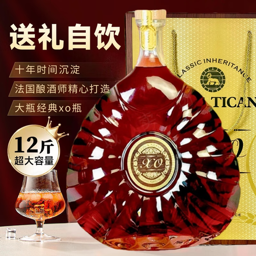 Louis Decani gift box 12 Jin Jin equals 0.5 kg French original wine brandy