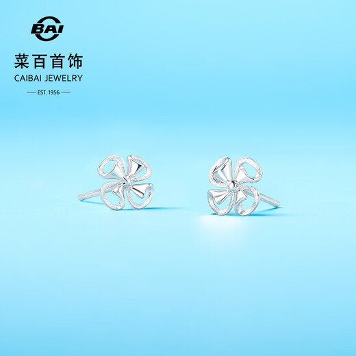 Caibai Jewelry Platinum Earrings Pt950 Platinum Sweet Hollow Windmill Flower Fashion Flower Earrings Price BJ Platinum Earrings About 0.98g
