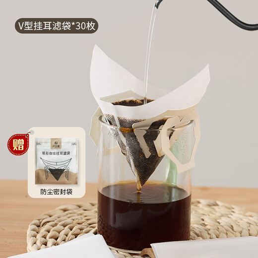 Tonohawk coffee filter paper ear-hanging filter paper hand-brewed coffee powder filter paper conical disposable portable drip filter bag hanging ear filter bag V-shaped 30 pieces + storage bag