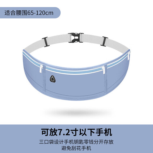 Zhizhou sports waist bag running mobile phone bag for men and women outdoor morning running fitness multi-functional waterproof invisible light fabric-Micang classic black