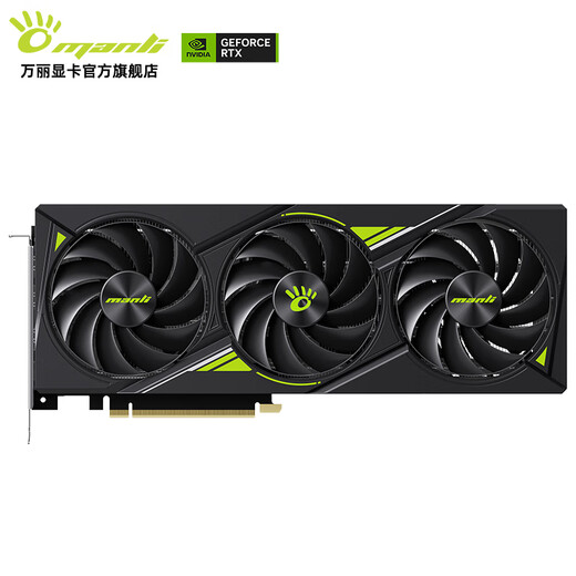 Manli GeForce RTX 5070Ti OC 16GB GDDR7 Nebula DLSS 4 New boxed three-fan e-sports design live broadcast independent game graphics card Manli RTX5070Ti 16GB Nebula
