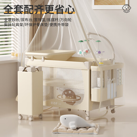 ULOP multi-functional crib splicing bed, removable folding baby bed, newborn gift to sleep, rocking bed, luxury cradle crib with mosquito net changing table, four-wheel universal one-click folding, free coconut palm mattress