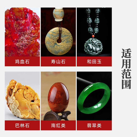 Jingji Wenwan coloring paste jade oil walnut oil solid Polygonatum odoratum fast red oil olive core maintenance oil bracelet anti-crack oil white tea oil 120ml + tool set 4