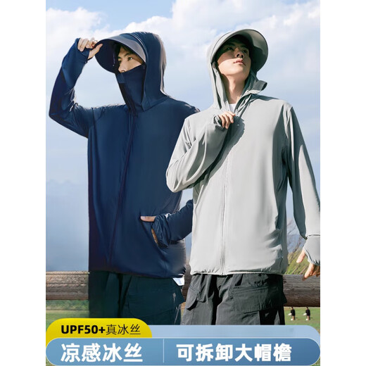 Zailu Summer Ice Silk Sun Protection Clothing for Men 2025 New Sun Protection Thin Breathable Sun Protection Clothing Outdoor Fishing Jacket Newly Upgraded Vinyl Sun Protection-Light Gray 2XL 2XL145-185Jin Jin is equal to 0.5 kg