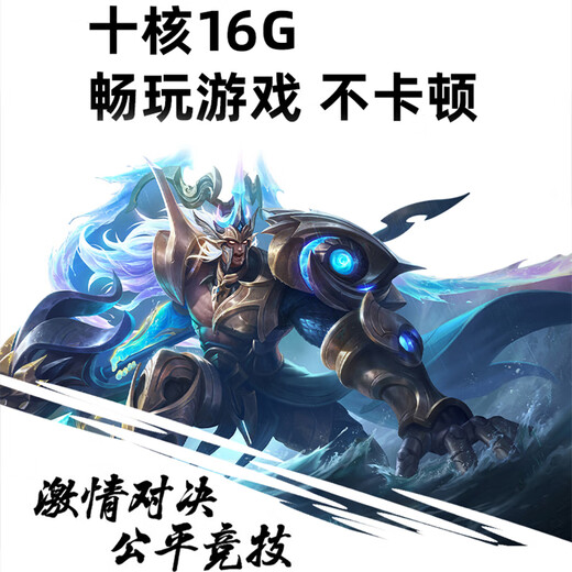 Third Star same-day delivery 2025 new 16+1TB ultra-thin ten-core 14-inch ultra-clear 4K full screen full Netcom 5G entertainment game learning 2-in-1 education tablet Eternal Blue丨16+512G丨Dual-band 5G full Netcom+powerful ten cores丨standard version丨+gift package+leather case