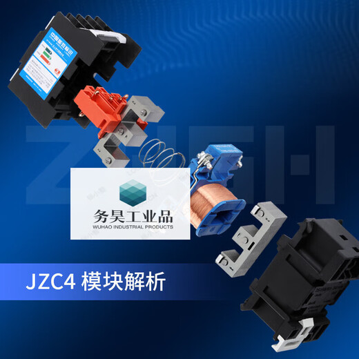 DC contactor intermediate relay JZC4-22Z 31 40 CA3DN DC12 24 110 220V JZC4-22Z DC220V