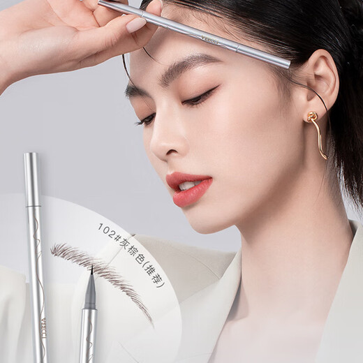 VEECCI liquid eyebrow pencil is waterproof and sweat-proof, long-lasting and not easy to fade 102# gray brown