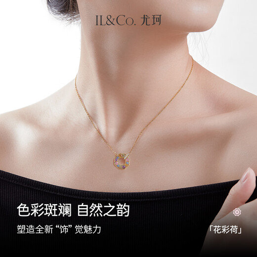IL&CO Youke Floral Collection 18K Gold Natural Colorful Treasure Necklace Women's Transfer Bead Set Chain Birthday Valentine's Day Gift Huazhiyin K Gold Transfer Bead Pendant with Silver Chain