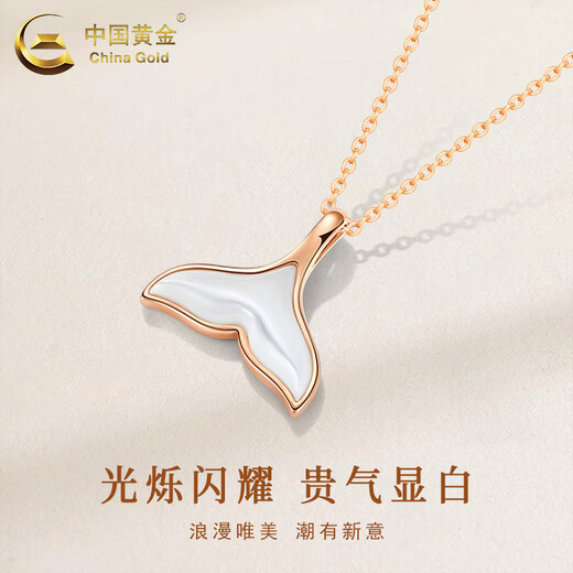 China Gold (CHINA GOLD) 18K Gold I Will Have You Necklace for Women, Versatile Mermaid Pendant Valentine's Day Birthday Gift for Girlfriend and Lover Mermaid Necklace - Gold with S925 Chain