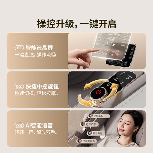 AUX Super Subsidy Plus 2025 New Massage Chair 603R Home Space Capsule Full Body Sofa 3D Movement Kneading Intelligent Electric Multi-Function Small Recliner for Middle-aged and Elderly 3D Stainless Steel Movement + SL Dual Guide Rails Phantom Gray Recommended Luxury Gifts for Procurement and Sales Blockbuster New Products Subvert the Industry丨All-around Sales King