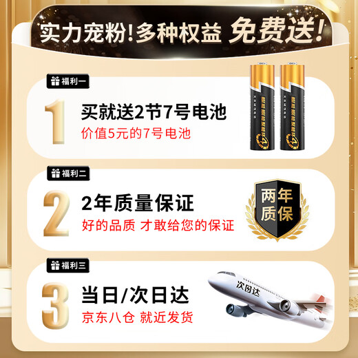 Dongpuli is suitable for original Skyworth TV remote control YK-8600J 6802J-00 8608J 11J voice YK-8600J voice model