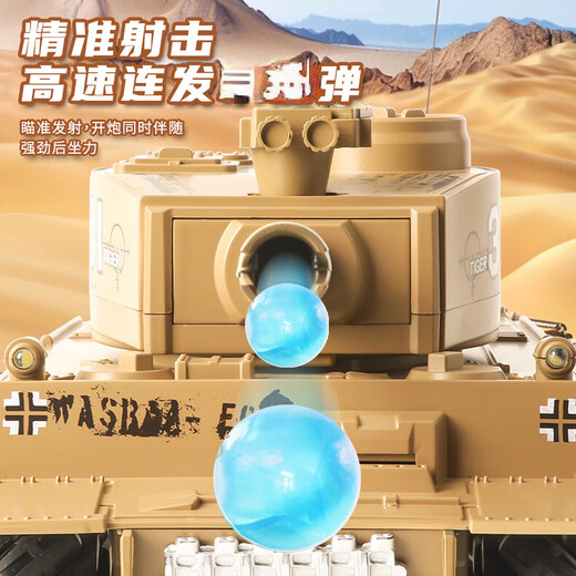 Großer tigerstil ferngesteuerter Panzer können Kristallbomben für Kinderspielzeug-Geste erfassen, die Jungen Geburtstagsgeschenk Deutsch Tigerstyle [Einsteuerung] Grau-Tankstandard [wiederaufladbarer Akku 1] Holen Sie sich 10.000 Kristallei