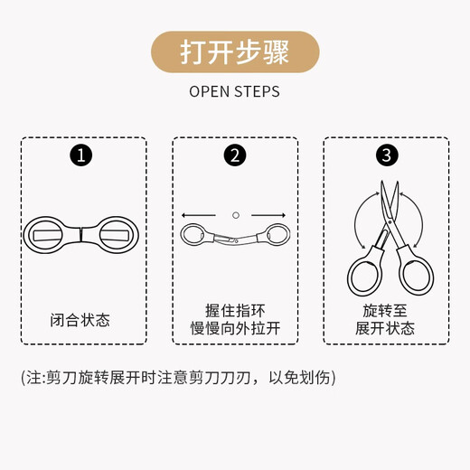 张小泉剪刀家用随身便携迷你多功能旅行折叠小号剪子不锈钢钓鱼剪线 拉伸旅行折叠剪（玫瑰金）