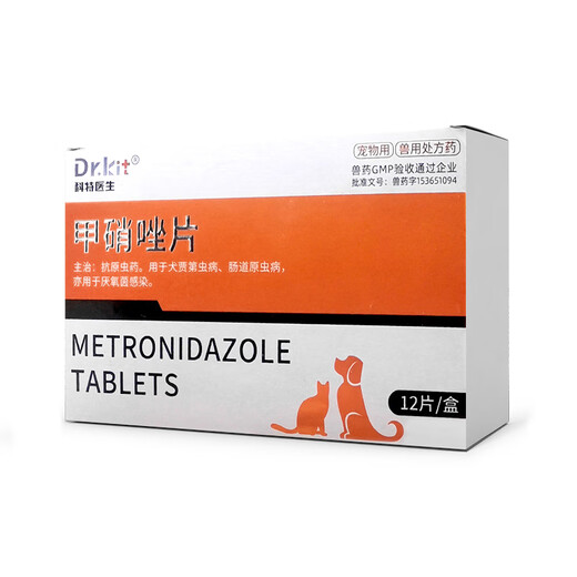 DR.KIT pet metronidazole tablets, cat stomatitis, dog bad breath, gingivitis, redness, swelling, oral ulcers, drooling, trichomonas infection, 1 bottle of spray