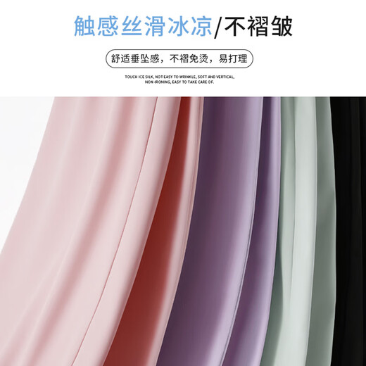 真维斯（JEANSWEST）紫色冰丝阔腿裤女2025新款夏季薄款高腰垂感休闲运动裤显瘦直筒裤 粉色 优雅女孩_K_前右上 M