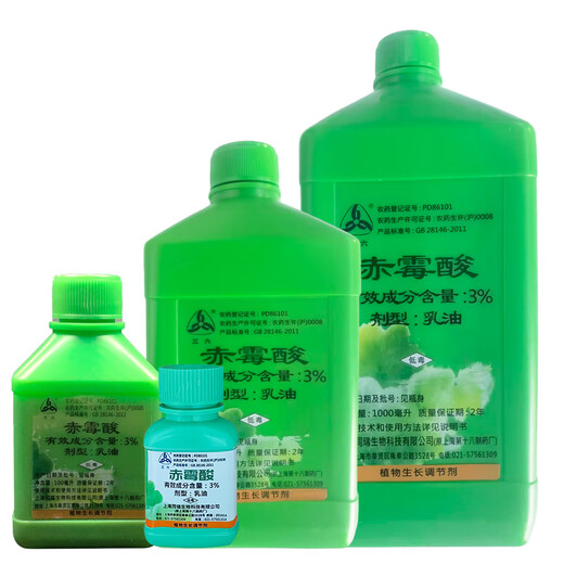 Sanliu Shanghai Tongrui Sanliu 3% gibberellic acid 920 gibberellin seed production seedless seedling plant growth regulator 500ml
