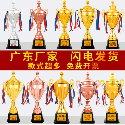 Shantoulin Village Metal Trophy personalizados Juegos de Medalla de Deportes Medallas de baloncesto de fútbol Crystal Creative Kindergarten personalizado 9902 A