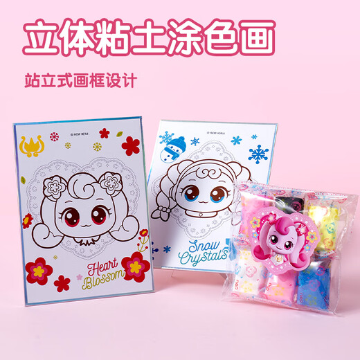 Deli (deli) maravilloso y lindo conjunto de pintura juerga regalo de cumpleaños para niños niña acuarela pluma caja de regalo escuela primaria regalo para estudiantes cumpleaños Día del niño niña juguete regalo