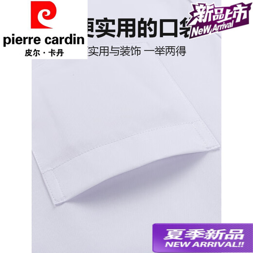 
Pierre cardin high-end light luxury white shirt men's short-sleeved 2025 summer new middle-aged business formal wear striped men's shirt 6629 [short-sleeved] 38 [recommended 100-120 Jin [Jin equals 0.5 kg]]