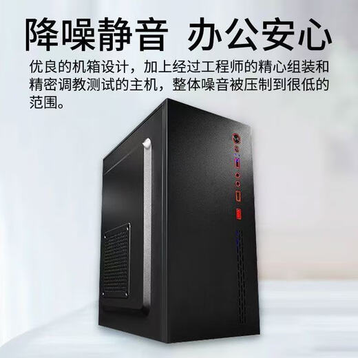 I5 Core i7 liter twelve core/3060 desktop computer host DIY assembly computer complete machine enterprise office commercial configuration four 8 core 16 lines/16G/620G/gtX display single host
