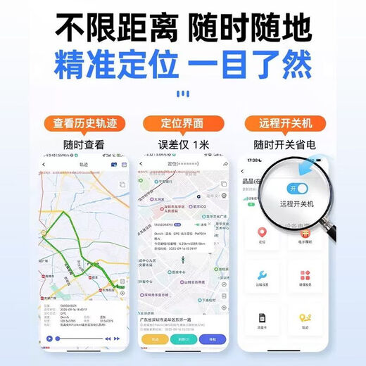 Sawang German GPS locator vehicle vehicle real-time positioning instrument car tracking anti-theft and anti-lost artifact GPS real-time positioning + 10 years of standby no recharge required