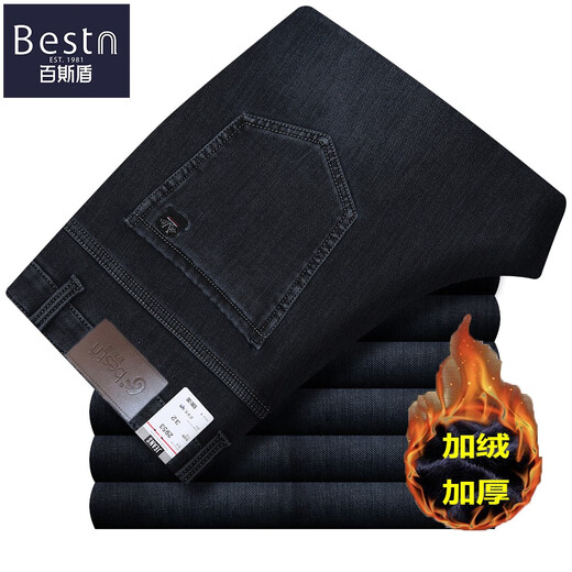 Baisid Jeans für Männer mit Samt verdickte hohe Taille gerade leges Daddy-Anzug Herrenhosen für Männer Winterstil BSD-9226 Blau schwarzer Herbst- und Winterstil ohne Samt 29 2 Fuß 2 Taillenumfang