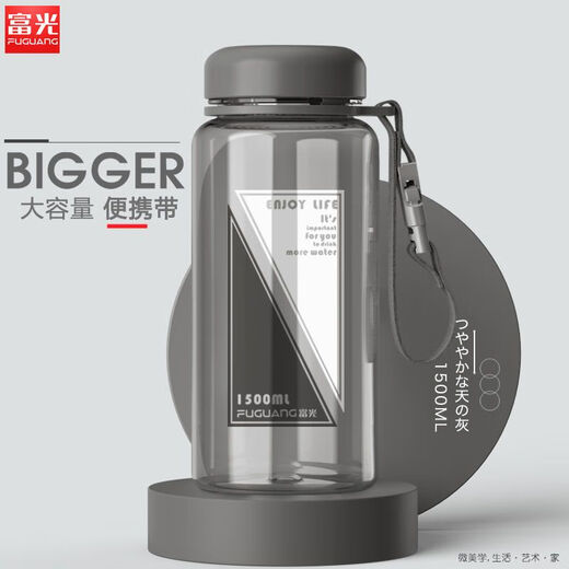 Fuguang 2025 new model [9221 repurchase] Fuguang Ultra Large Capacity Space Cup for Men and Women Students Portable and Leak-proof 600ml - Wisdom Black - Heat-resistant and fall-resistant